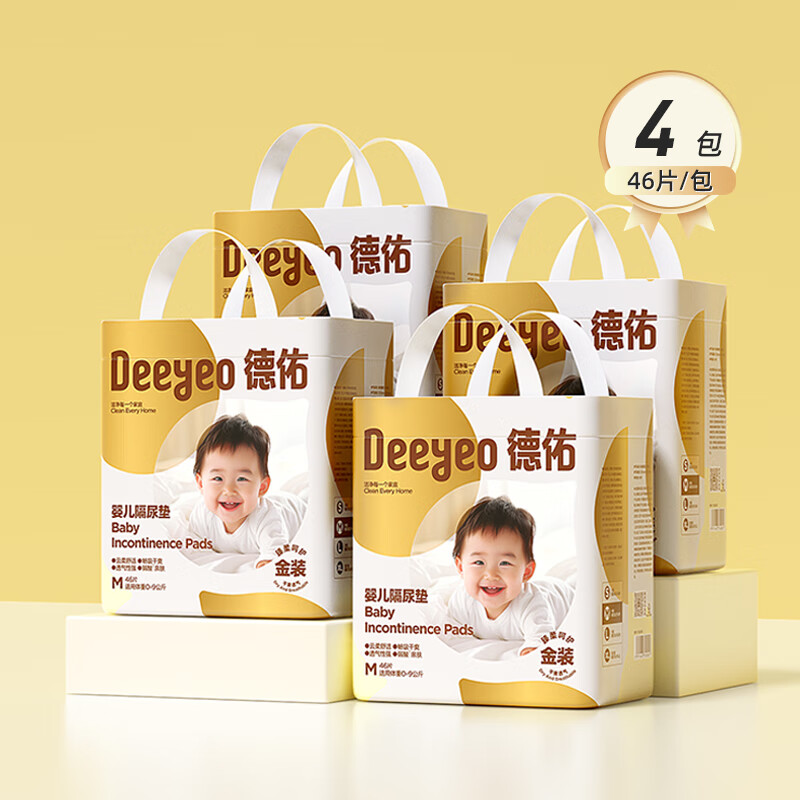 ����Ӥ�������һ���Ը�����ˮ͸������ϴ����������������Ʒ����� ����װM��46Ƭ/����*4�� 102.6Ԫ