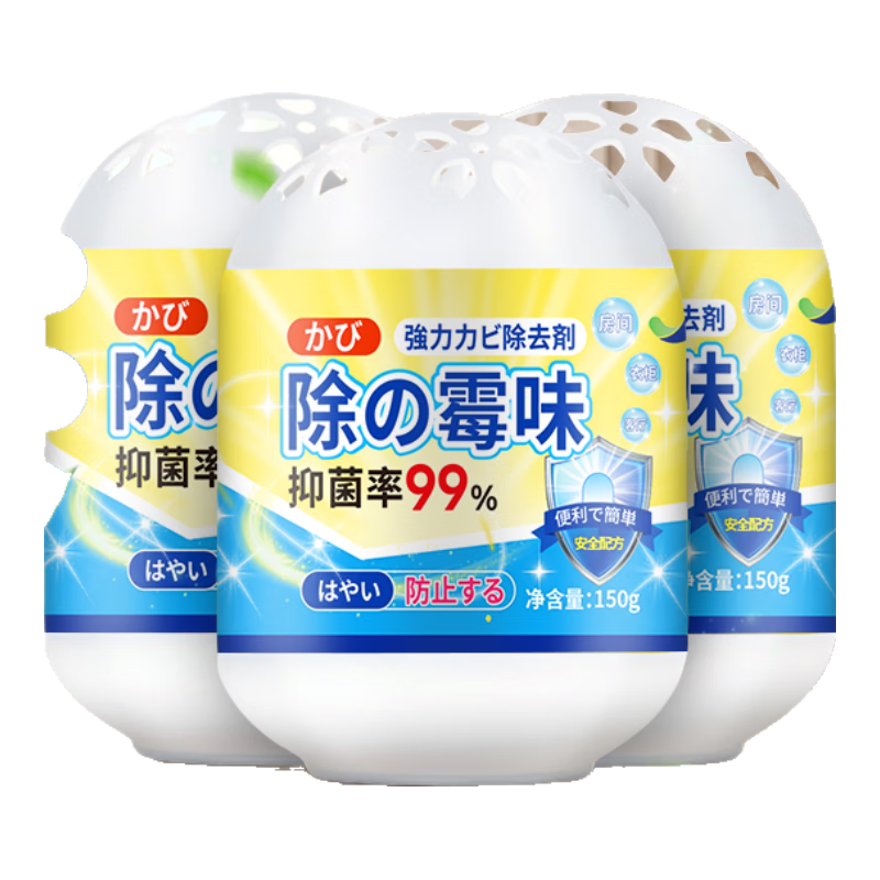 YNK��UNIORAMȥ��ùζ����������������ζ�����¹��ζ�����ҷ�����ù������� 61.29Ԫ��3��(��20.43Ԫ/��)