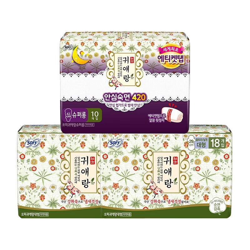 贵艾朗LG韩国进口全棉亲肤无荧光剂日夜用组合套装原闺艾朗姨妈巾卫生巾 日夜套装2月量290+ 420mm 46片