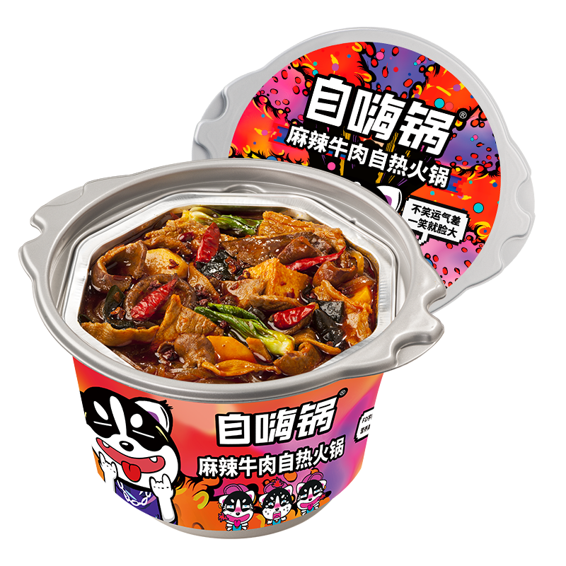 自嗨鍋麻辣牛肉自熱火鍋193g 自煮自助懶人方便小火鍋網(wǎng)紅食品