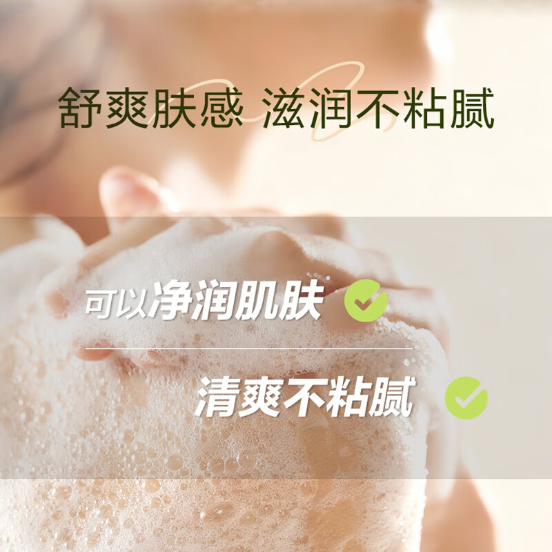 六神清新滋润沐浴露【芦荟 麦冬】保湿爽身沐浴液 清新滋润700g+180g