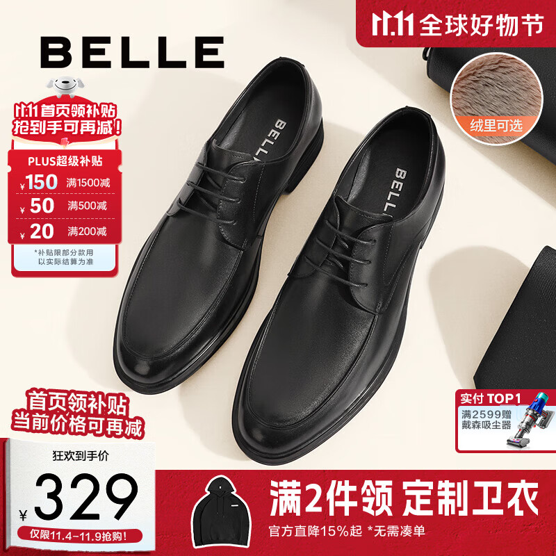 百麗通勤商務(wù)皮鞋男秋冬新商場(chǎng)款牛皮正裝鞋婚鞋CF01DCM9預售 黑色(絨里) 42 (260mm)