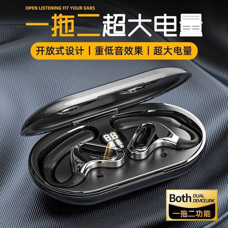 vsideaOWS开放式无线耳机蓝牙一拖二重低音超长续航挂耳式液体记忆硅胶不入耳无痛佩戴运动游戏耳塞