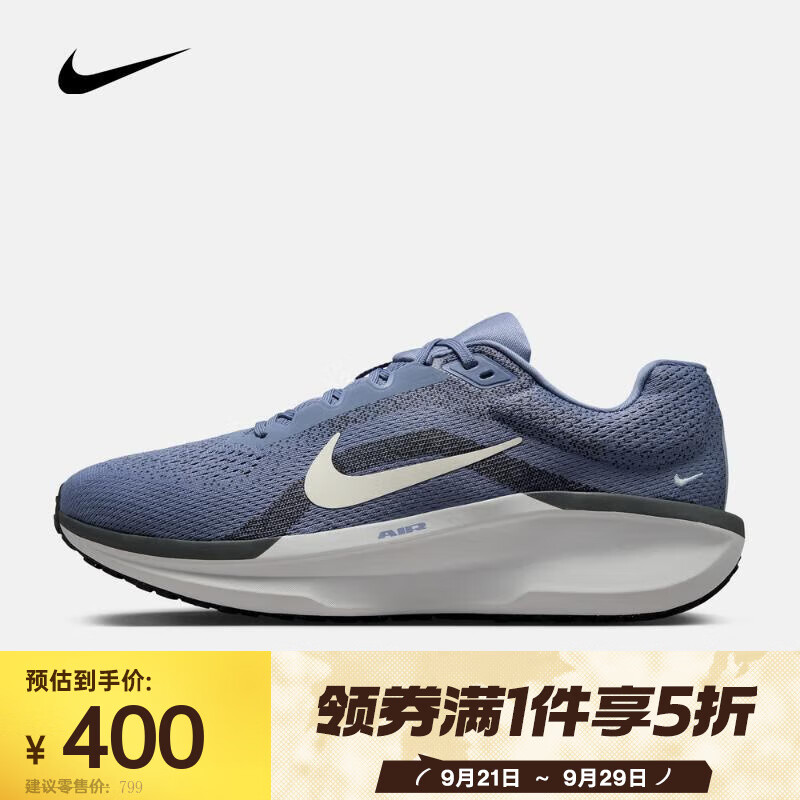 耐克 （NIKE）2025年男子NIKE AIR WINFLO 11跑步鞋 FJ9509-405 42