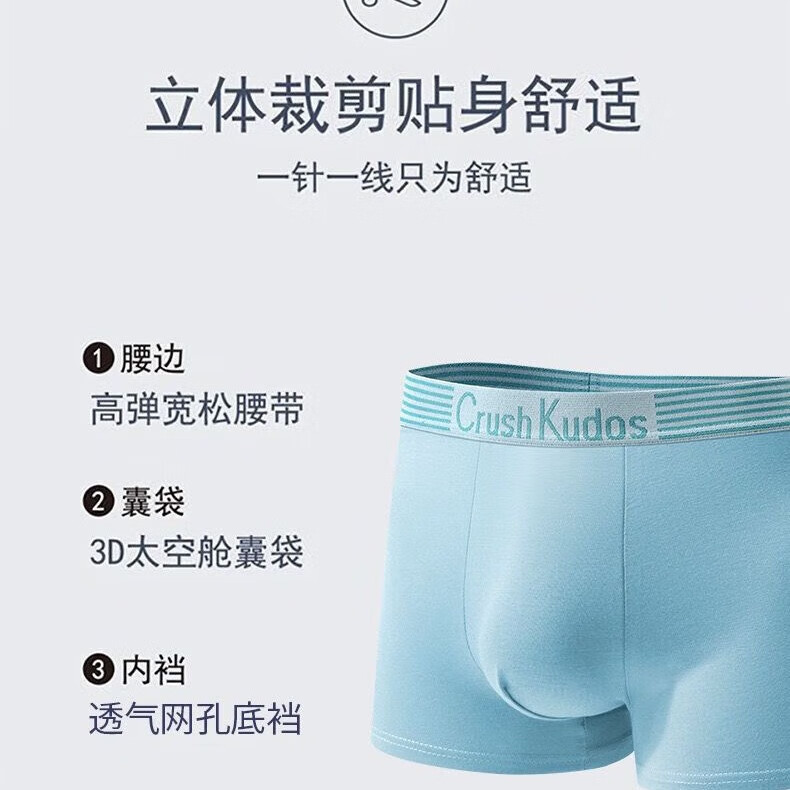 宜而爽男士内裤男平角裤舒适透气四角裤运动休闲裤头男生短裤衩 4条袋装-橙红-红灰-灰兰-浅灰 4XL