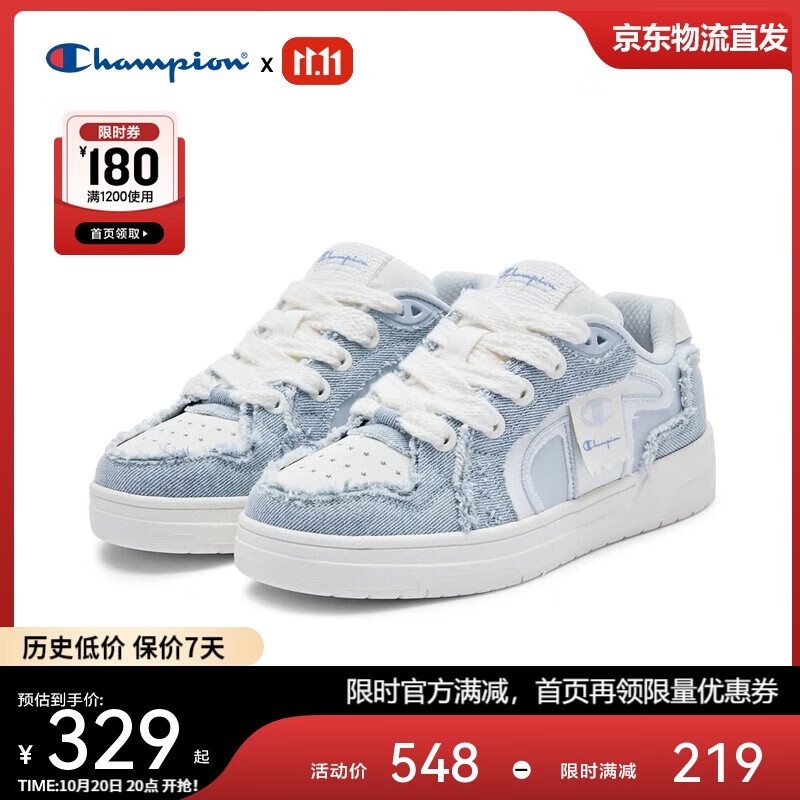 Champion美国冠军2025新款板鞋女男 经典潮流时尚休闲板鞋25SST28