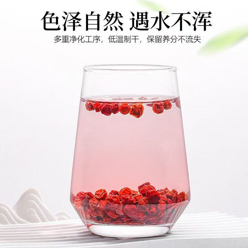 赏语柠香五味子长白山北五味子茶出汗包黄芪麦冬五味子茶中泡药酒料中药材 230g*2罐