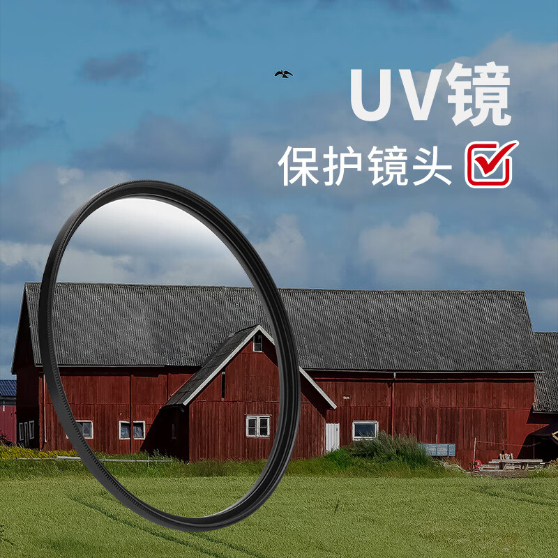 埠帝适用佳能索尼相机滤镜套UV镜CPL偏振星光柔光微距ND减光单眼镜头 UV镜-保护镜头 37mm