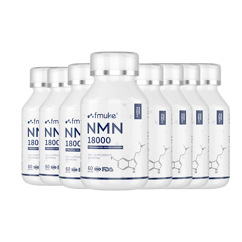 FMUKE福邁克nmn18000原裝進(jìn)口β-煙酰胺單核苷酸NAD+補充劑 60粒*8瓶