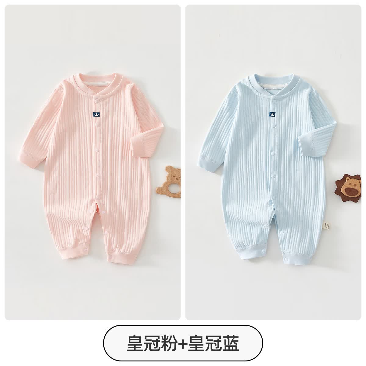 婧麒婴儿衣服春秋装宝宝秋季连体衣纯棉家居服四季款外出哈衣爬服 皇冠粉+皇冠蓝 90cm  【1-2岁建议体重9.5-13kg】