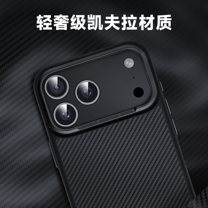 0度适用苹果17Promax手机壳iPhone17保护套磁吸超轻薄芳纶纤维壳全包保护壳 iPhone17PROMAX 超薄凯夫拉-黑色