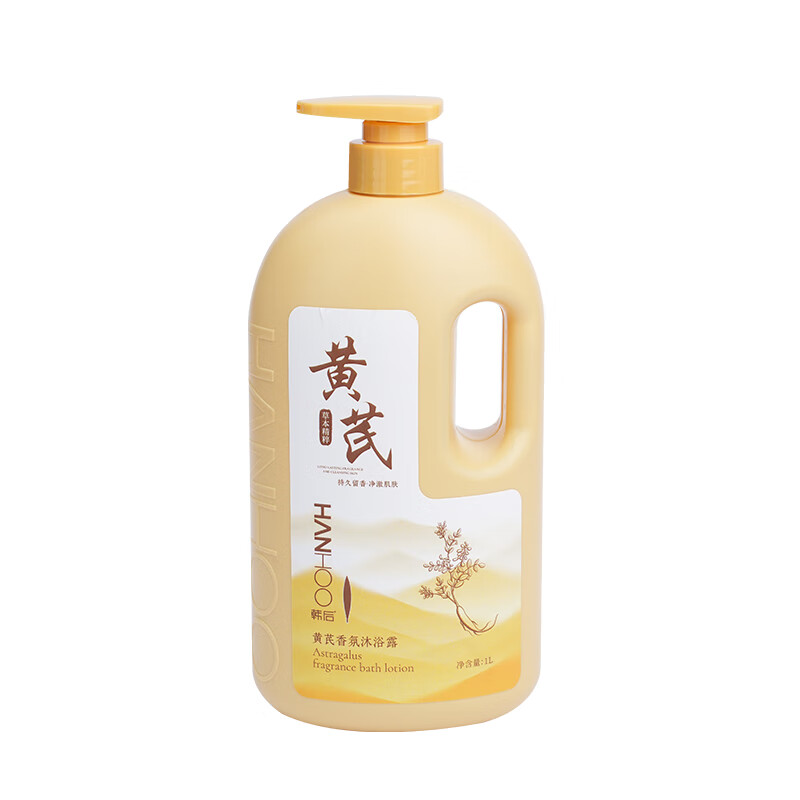 韩后优选 【黄芪沐浴露】1000mL*2大瓶
