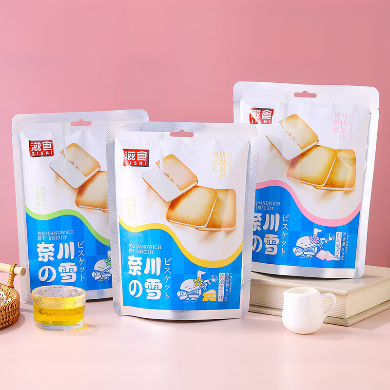 【十足同厂】奈川之雪夹心饼干日本零食日式抹茶白巧克力芝士进口 混合/随机口味 24小包装