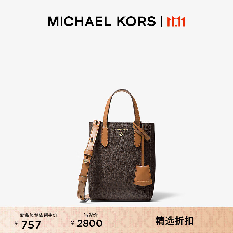 MICHAEL KORS���˸��� MK Sinclair Ůʿ��С�������ϻ�б��� ����ɫ/����� 252