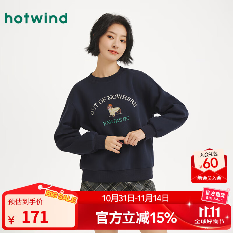 热风【商场同款】女士套头卫衣2025年秋新款萌宠印花宽松内搭打底衫 29藏青兰 S