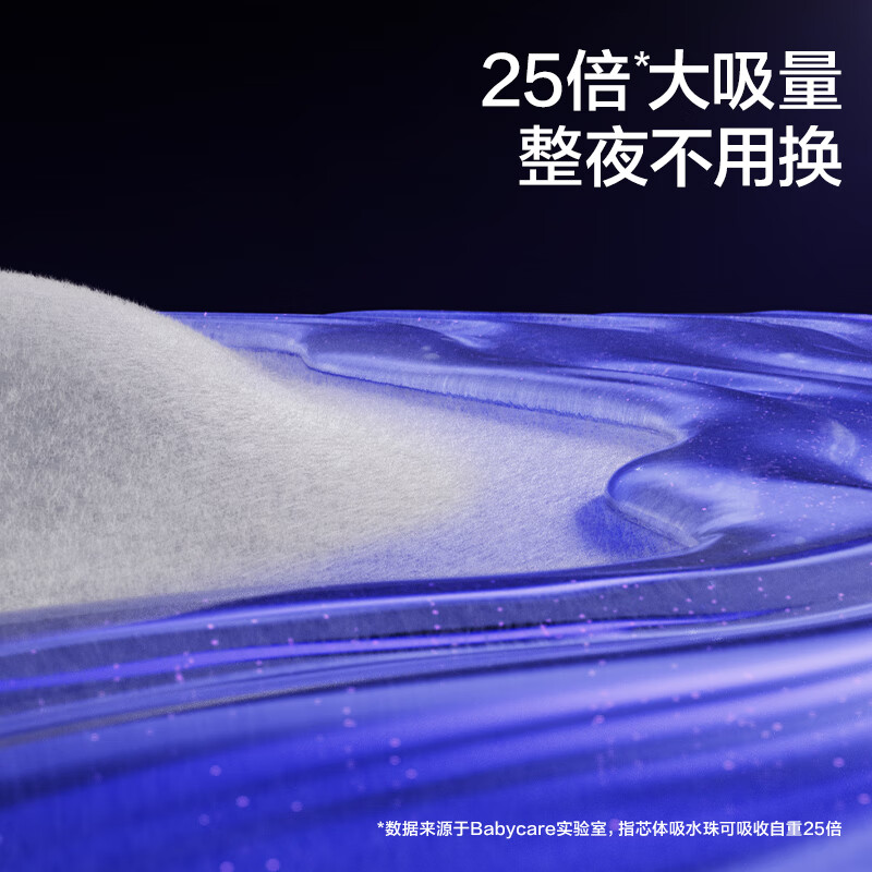 babycare小N日安裤日用安心裤内裤式防漏拉拉裤安睡裤卫生巾防漏裤型姨妈 【裸感深睡裤】M-L码12片 100-140斤