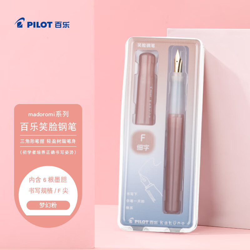 ���֣�PILOT��KAKUNO�λ�ϵ��Ц���ֱ�Сѧ��3-6�꼶�ɻ�ī���鷨�ֱʶ�ͯ����CA.FKA1SRMDPF-IC-ZH F�� �λ÷� 84.96Ԫ