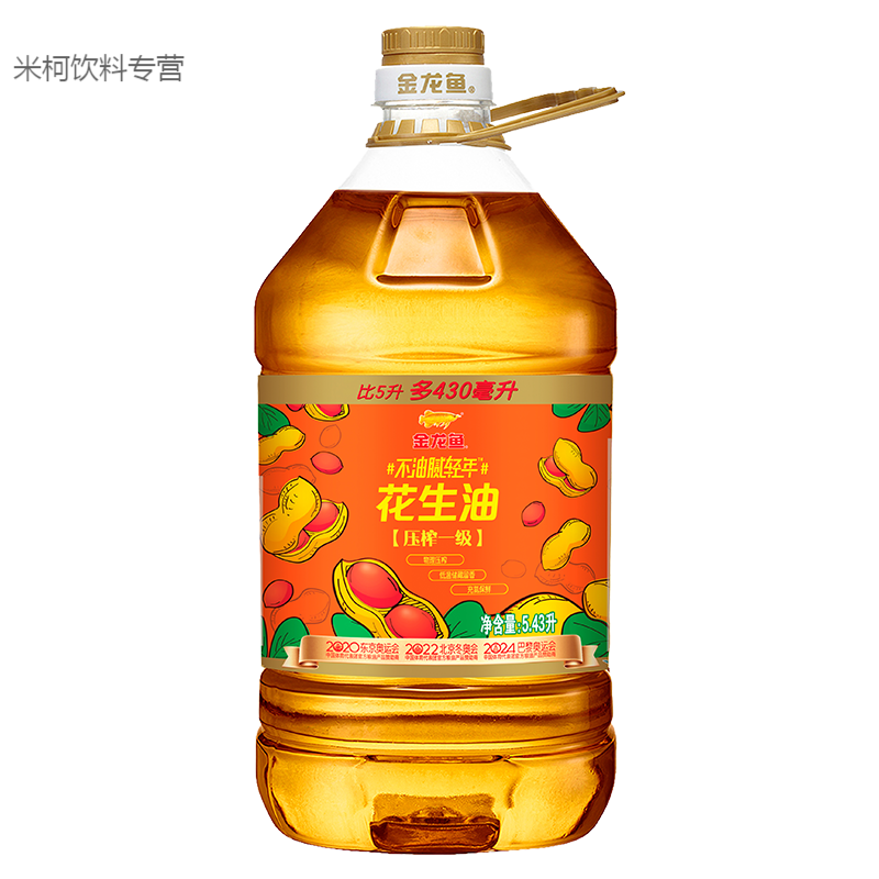金龙鱼花生油不油腻轻年5.43L/桶食用油 5.436L