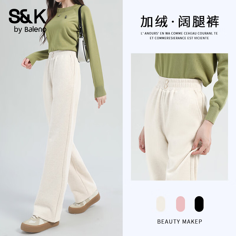 班尼路（Baleno）S&K系列裤子女休闲裤女装秋冬新款加绒保暖长裤百搭直筒阔腿裤 燕麦#纯色 L