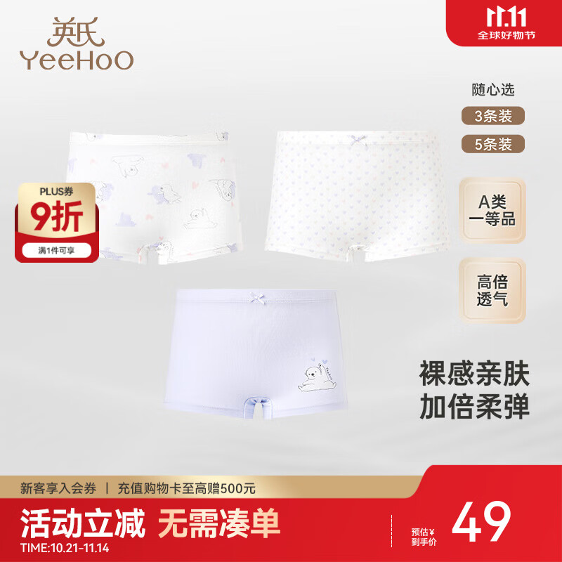 Ӣ϶ͯڿĽͯڿŮдͯƽǴ׶̿㲻ƨƨ Ůƽڿ 3 160 cm9-10