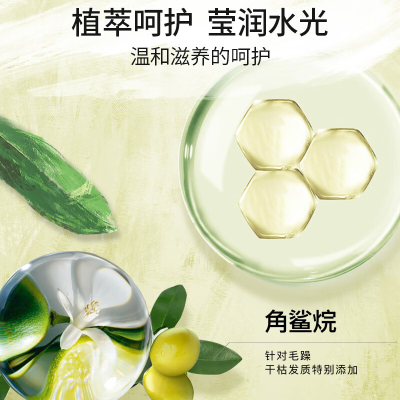 丝蕴(syoss)洗发水角鲨浣水润顺滑洗发露补水保湿护发改善毛躁洗头膏 丝蕴水润顺滑洗发露680ml