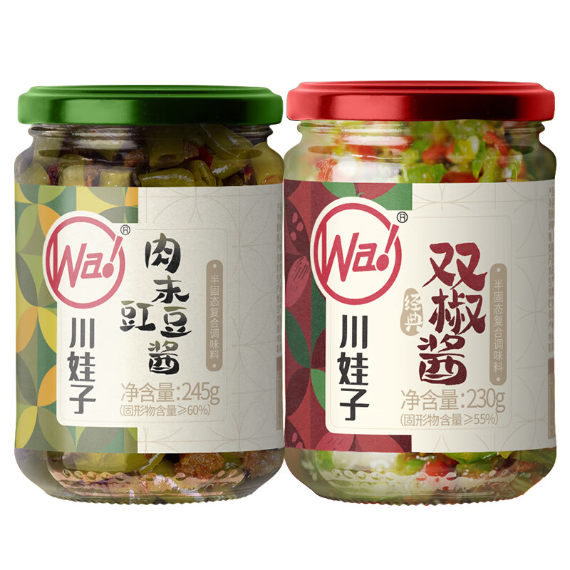 川娃子双椒酱 辣椒酱烧椒酱超辣下饭菜四川蒜蓉剁椒酱拌面酱拌饭酱 双椒酱+肉末豇豆酱共475g 香辣型