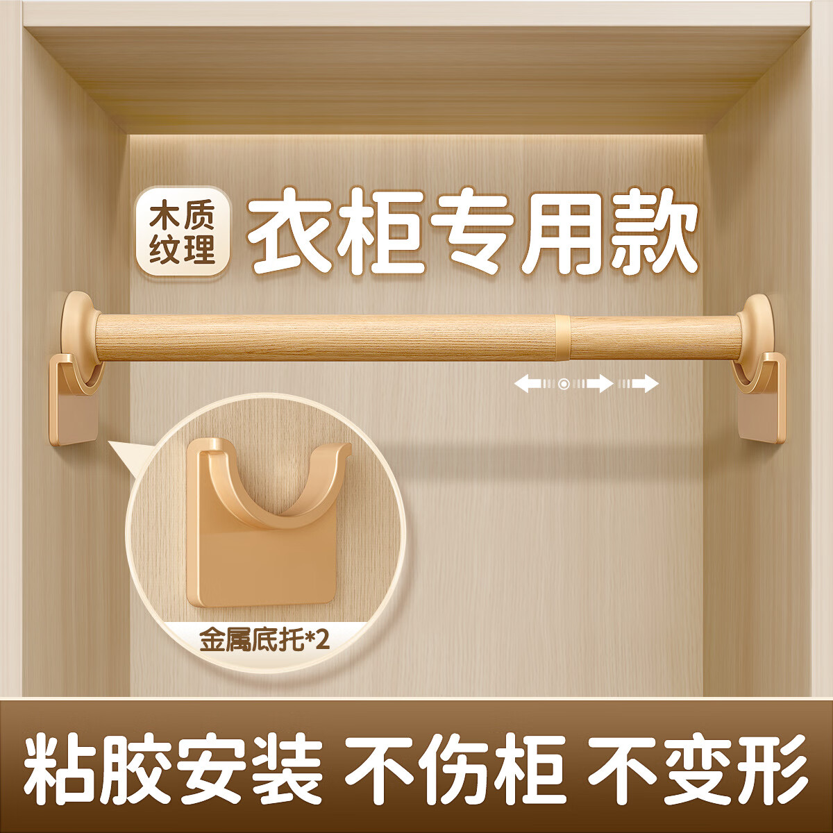 WCZ德国挂衣杆免打孔可伸缩衣柜内固定晾衣杆浴帘杆衣服撑杆架 【0.5~0.8米】/可伸缩