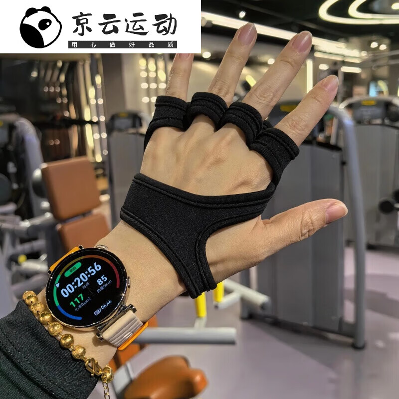 喆炜lule防滑透气撸铁单杠训练器械瑜伽健身骑行运动护掌男女半指手套 黑色 M(手围1618CM)女生购买较多