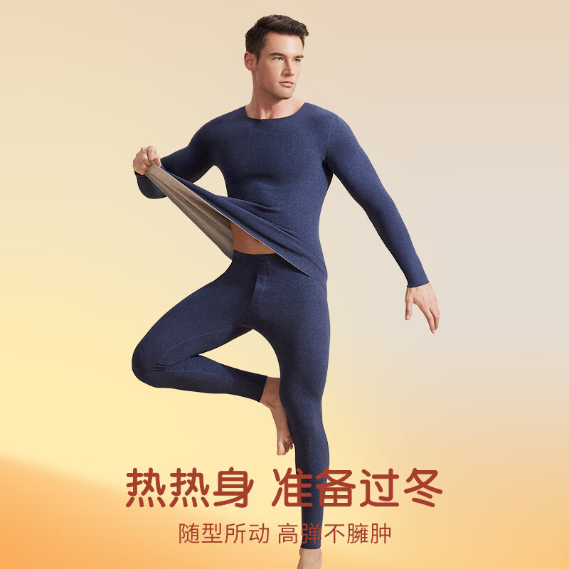 雅鹿羊绒保暖内衣男士蚕丝养肤线衣线裤打底秋衣秋裤套装秋冬季 深灰【男款】 XL