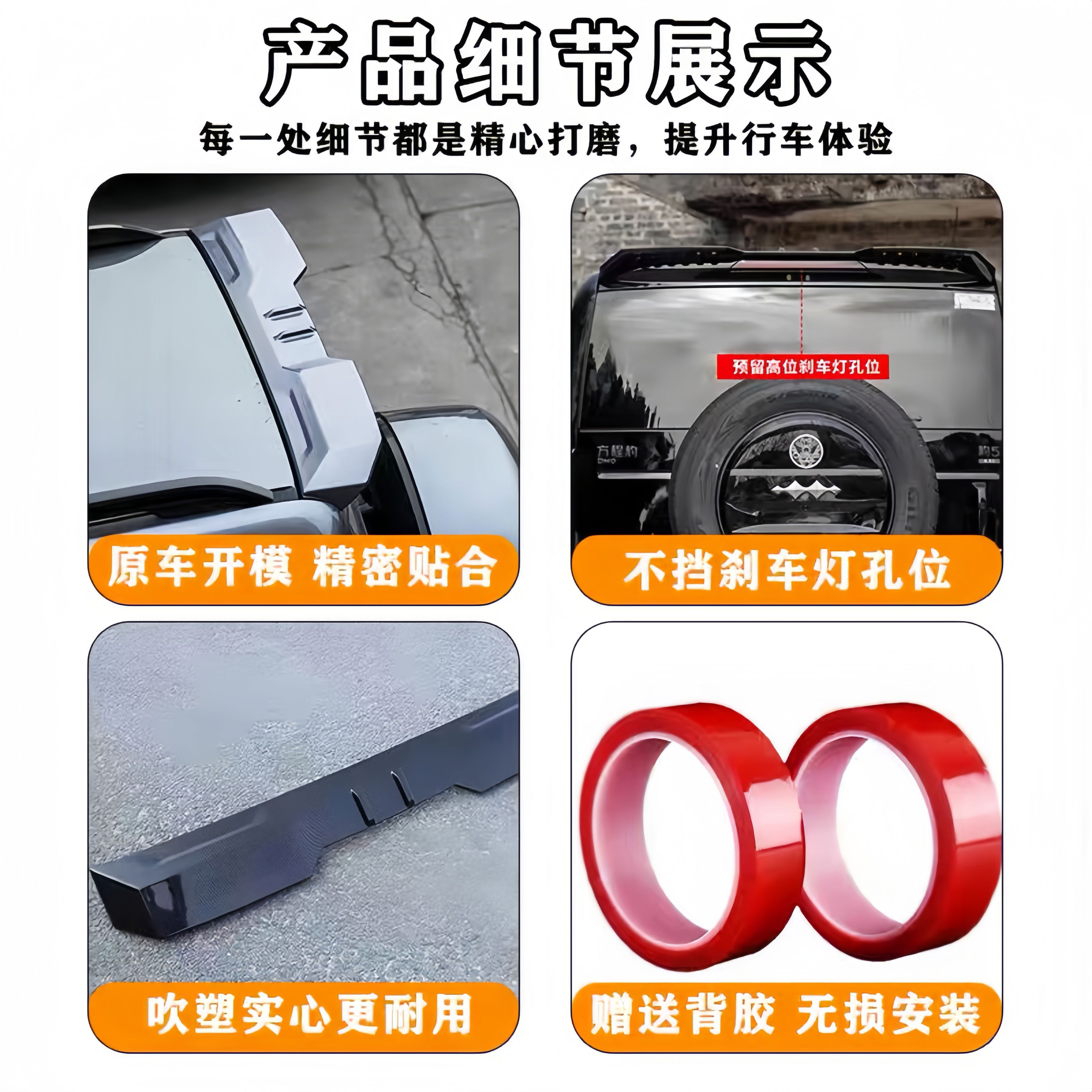 纽荣顺丰方程豹5尾翼外观装饰件MC车顶定风翼压尾顶翼改装车 方程豹5MC运动尾翼亮黑 方程豹豹52023-2024年