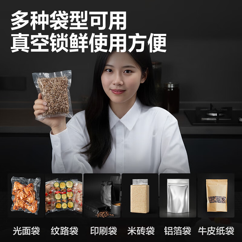 得力全自动商用真空封口机食品保险抽真空包装机 不挑真空袋可光面袋LM688 LM688商用不挑袋款【85Kpa吸力+加宽封口】+15个纹路袋 38cm装订宽度