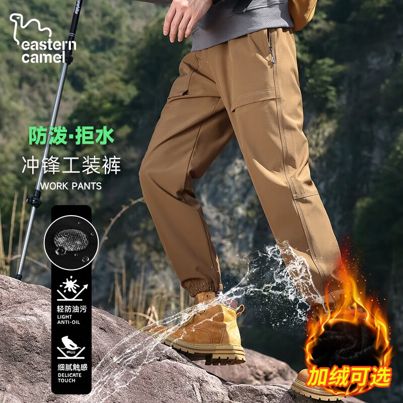 ڲգEASTERN CAMELˮﶬ˶ɰٴŵɽװп 65.55Ԫ