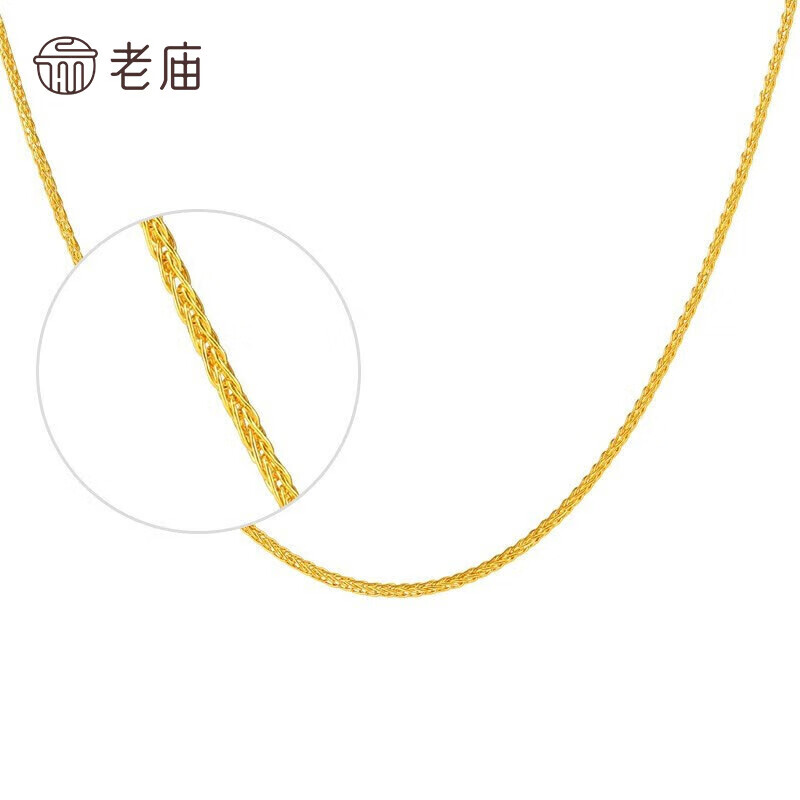 老庙黄金项链足金精品项链肖邦链 约5.1g