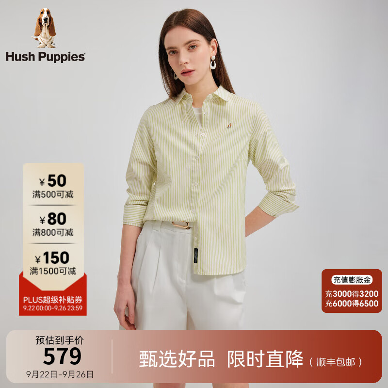 暇步士(Hush Puppies)【休闲简约】女装2025春秋棉感条纹彩色长袖衬衫 芦苇绿 M