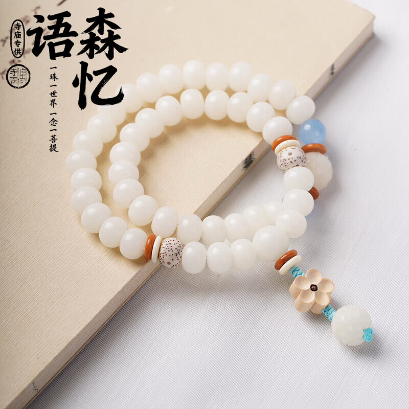 ��ɭ��̴ľ�ִ���������������˫Ȧ�ִ�DIYС����8x10��Ů������Ʒ�� ����������ü������