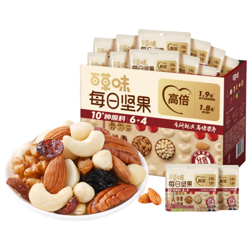 百草味每日坚果750g30袋独立小包装混合果仁礼盒休闲零食送礼团购