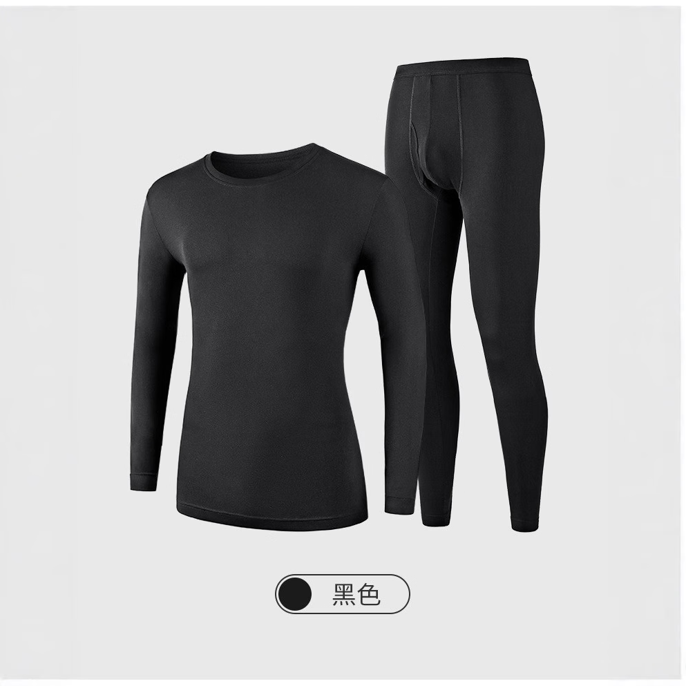 男士保暖衣秋衣秋裤套装莫代尔秋冬打底内衣弹力大码运动舒适睡衣 黑色 XL （120-140斤）