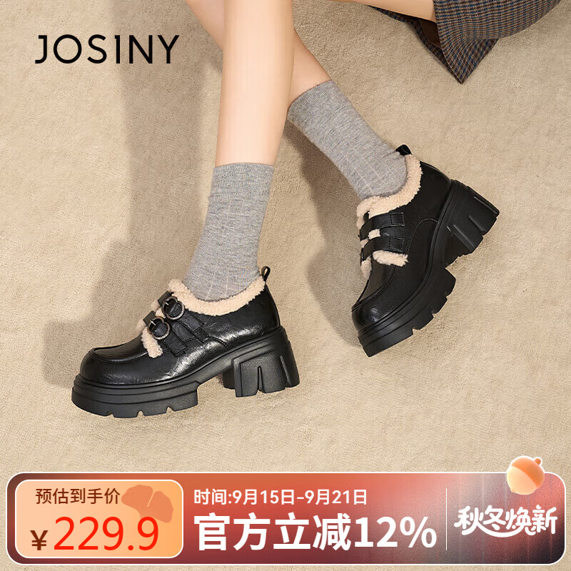 卓诗尼加绒加厚小皮靴女2025冬新款厚底乐福鞋厚底棉鞋 黑色 36