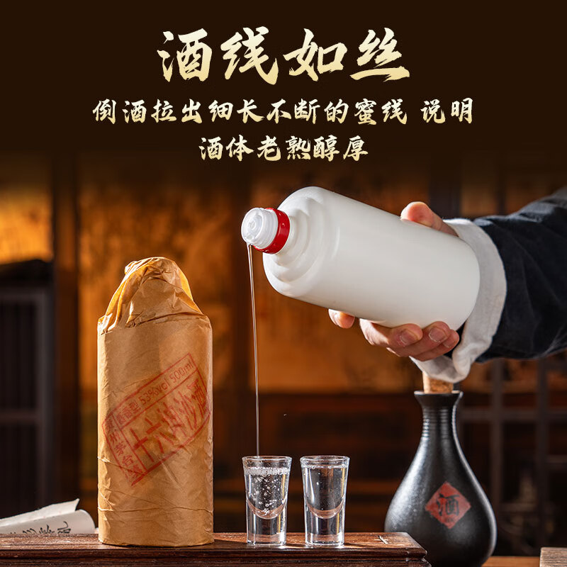 酱兰香酒 贵州茅台镇 酱香型白酒 纯粮食高粱酒 大曲坤沙酱酒 53度 500mL 6瓶 十六坤沙酒
