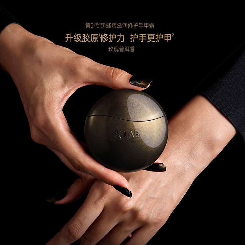 熙所华熙生物护手霜秋冬保湿滋润曾黎同款元旦新年礼物礼盒送女生 【滋润修护】玫瑰普洱香护手霜2代33g