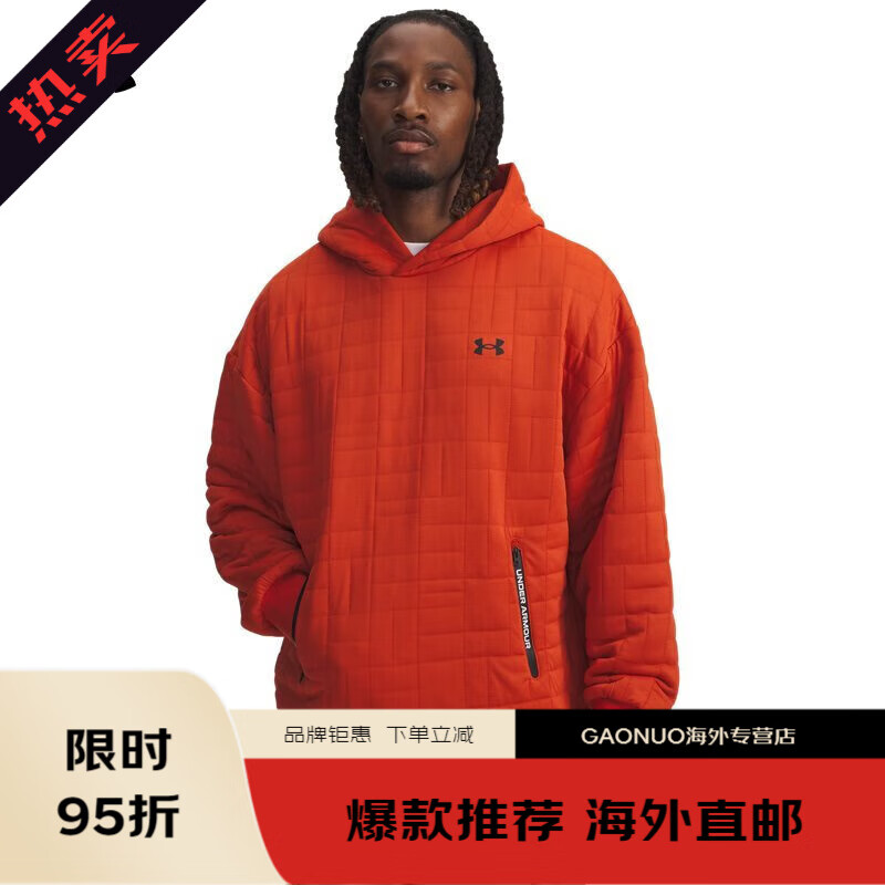 UNDER ARMOUR官方【自在系列】UA Unstoppable男子运动休闲卫衣6003867 珍珠橙842 M