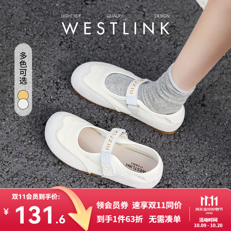 西遇运动芭蕾鞋女2025新款夏季丑萌圆头黄色玛丽珍鞋软底平底单鞋 米色 35 (225)