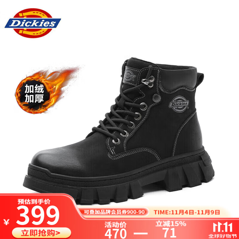 Dickies男士马丁靴男靴舒适户外靴子皮靴男英伦风工装靴 黑色-加绒 42 