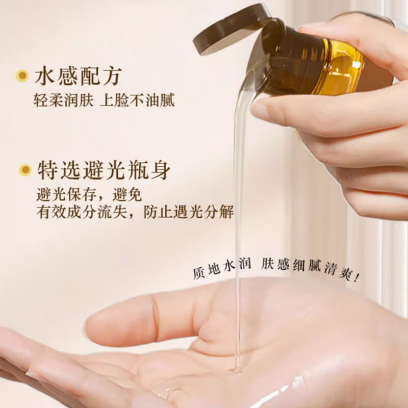 臻羞黄芪纯露舒缓改善暗黄干燥湿敷水滋润霜爽肤水院用大容量官方店 5瓶装*520ml【周期甄选好价囤货】