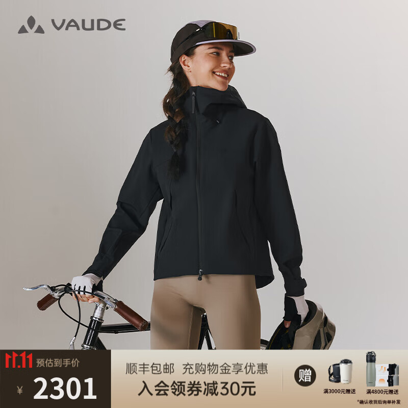 巍德（VAUDE）软壳衣秋冬防风防水户外防寒保暖徒步登山连帽外套男士 VAUDE黑-215女款 S