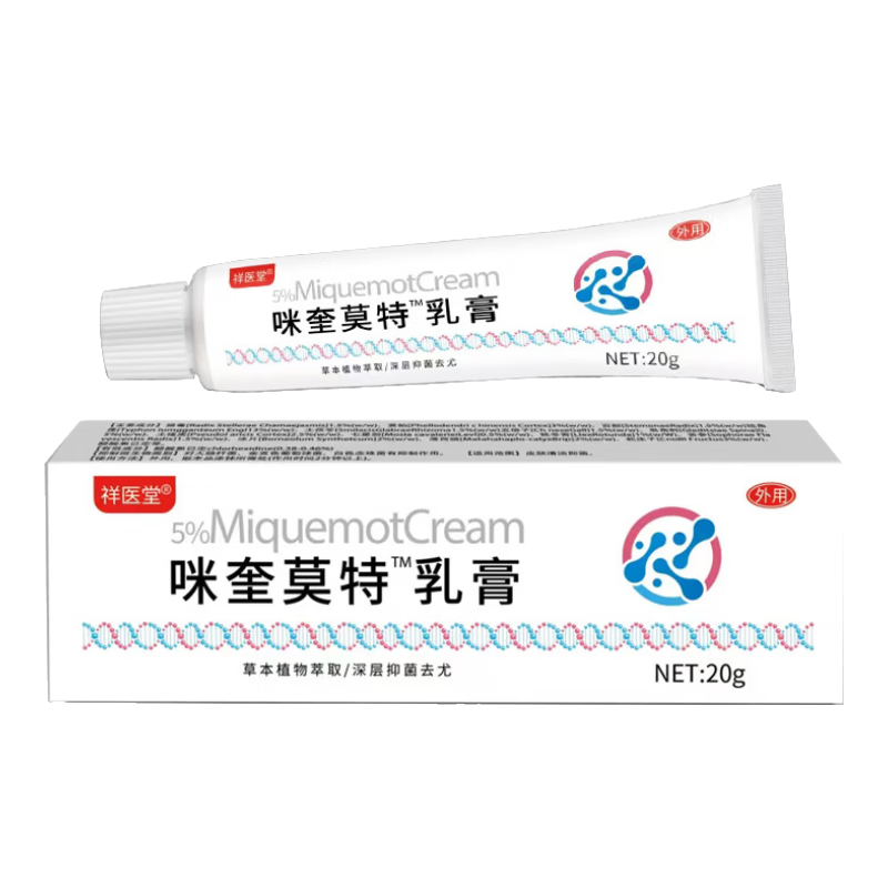 ҽ5%୹ٷ콢ƷĪҽͬȥҩͬ 1װ΢֢״