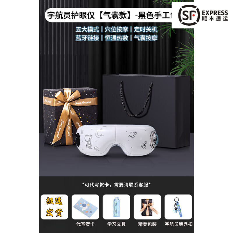 伽文男孩生日礼物10-18岁伴手礼12送女儿子14初高中生15实用16高档9岁 升级气囊款+黑色彩纸包装