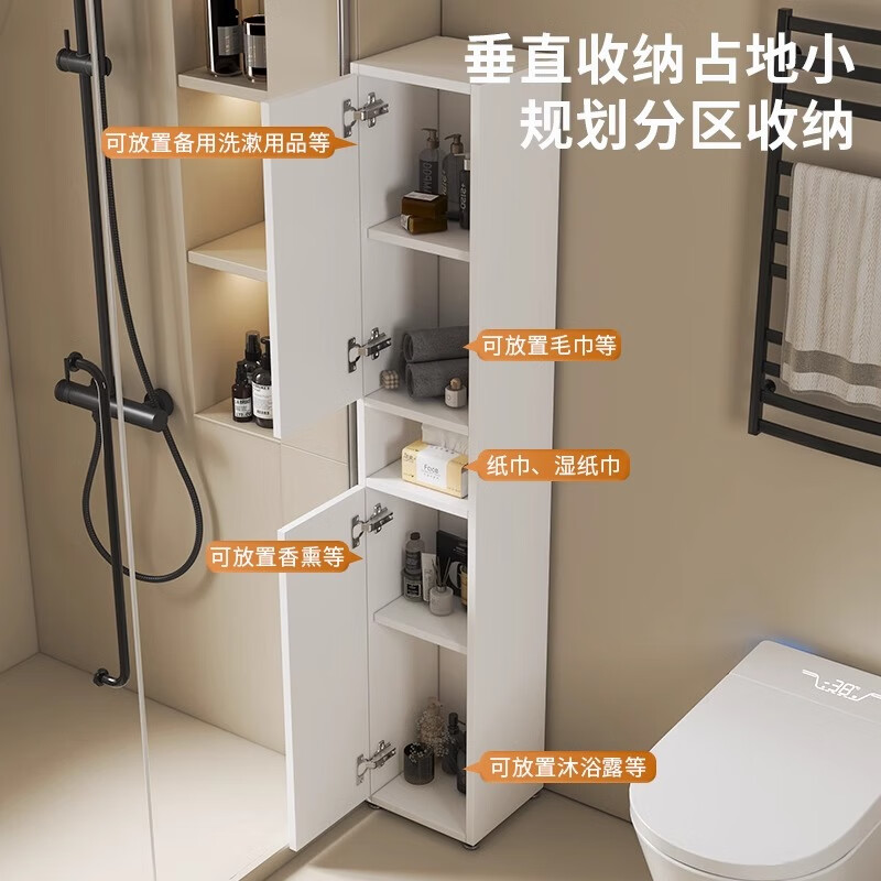 鹏莱乐蜂窝铝合金浴室边柜立柜卫生间侧柜高柜夹缝收纳柜防水窄柜储物柜 D款【25_25_150cm】墙角【左柜】