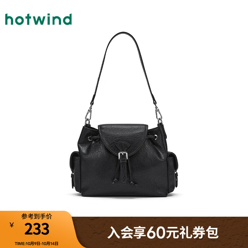 热风（Hotwind）女士单肩包2025年冬季新款女士时尚复古翻盖抽绳斜挎包旅行包 01黑色 F