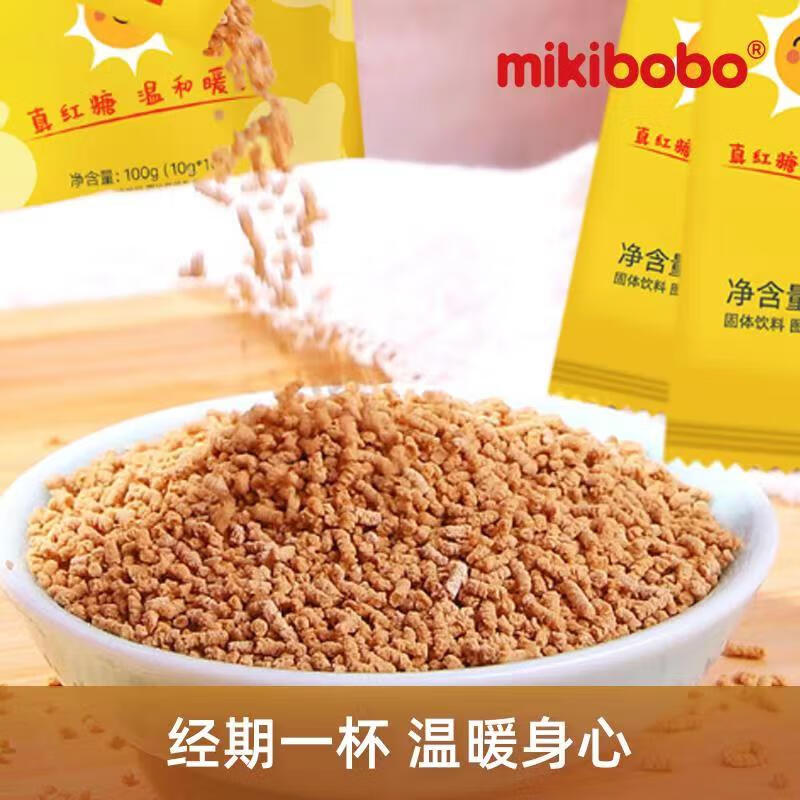 mikibobo红糖姜茶暖身去寒精制颗粒易吸收易冲泡女生经期必备 独立小包 2包(100g/包)